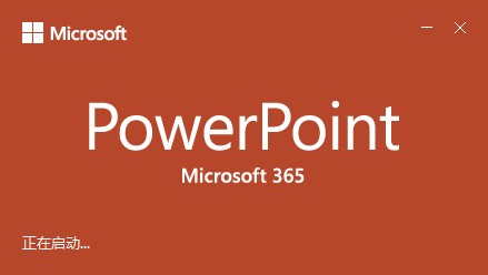 如何在任务小窗口中放映PPT？