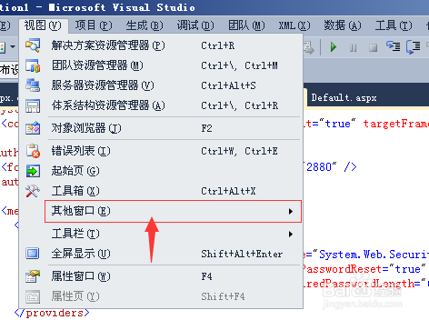 visual studio书签管理将插入符号移动下一书签