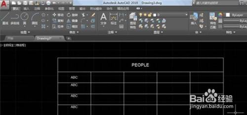 如何用AutoCAD制作表格的方法