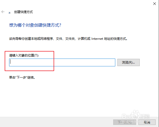 win10网页快捷方式放到桌面是什么?