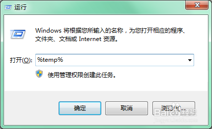电脑速度太慢，怎么处理缓存垃圾文件