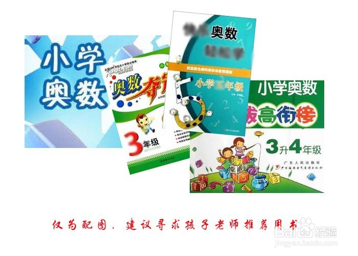 家长如何帮助孩子(小学生)提高学习成绩