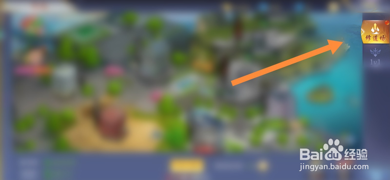 封灵决游戏如何刷修道场副本