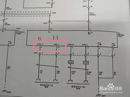 怎么看汽车obd接口电路图?