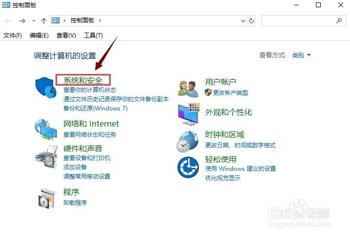 怎么看笔记本配置？
