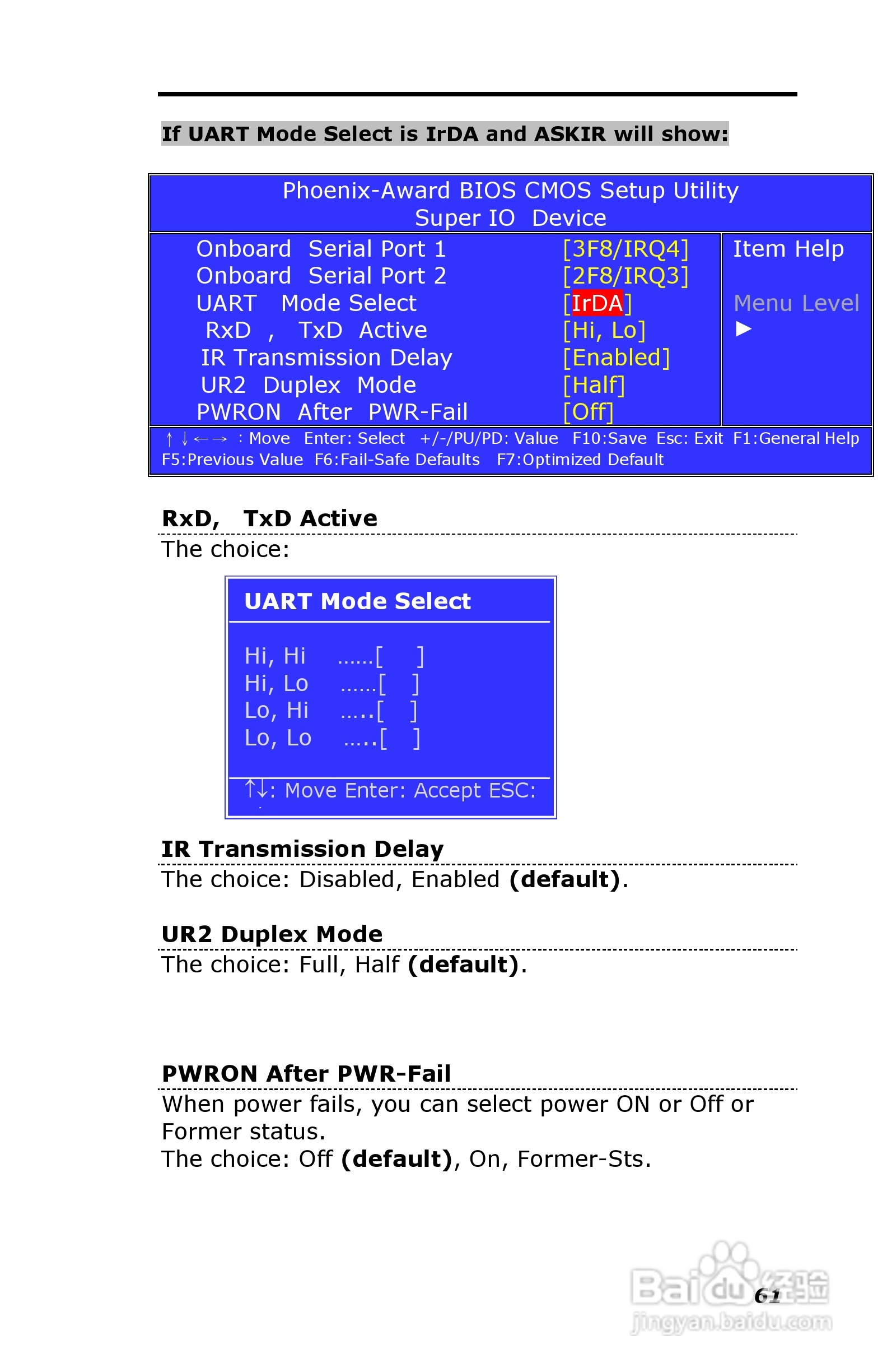 深蓝宇PCM-6401工业主板用户手册:[7]