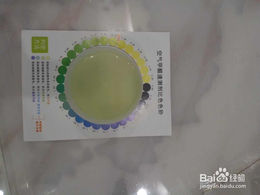 甲醛检测盒怎么测使用方法