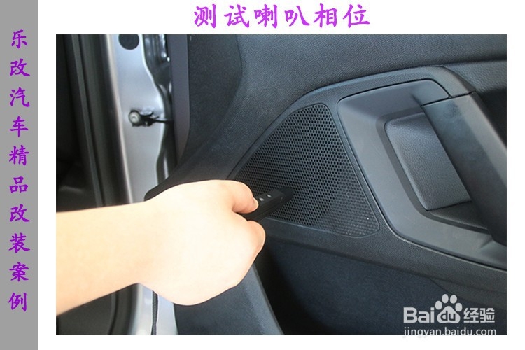 标志308汽车音响改装