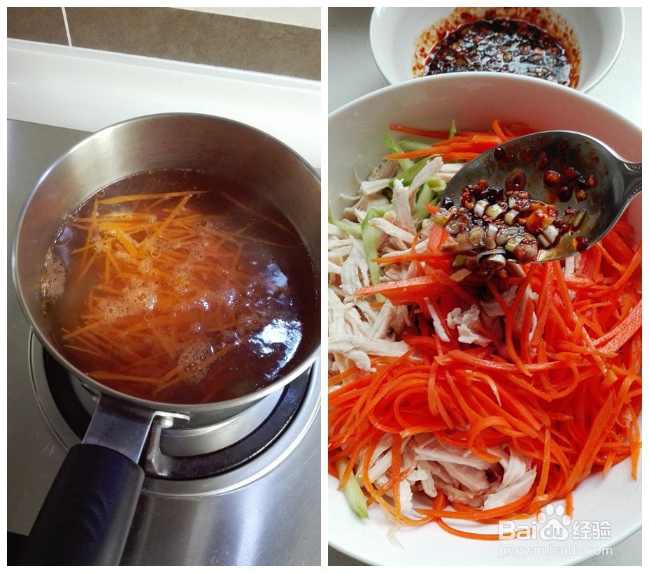 凉拌香辣鸡丝