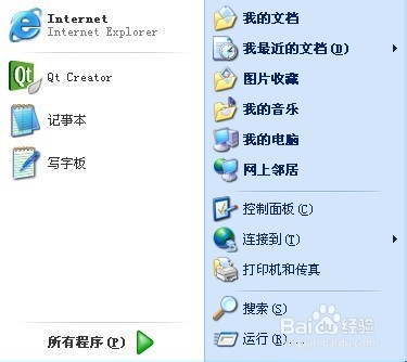 电脑怎么新建一个账户