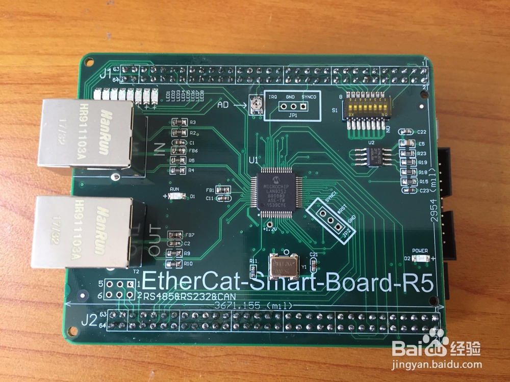 一种方便好用的烧写EEPROM的方法（EtherCat）