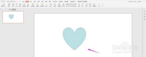 立体心形制作ppt教程