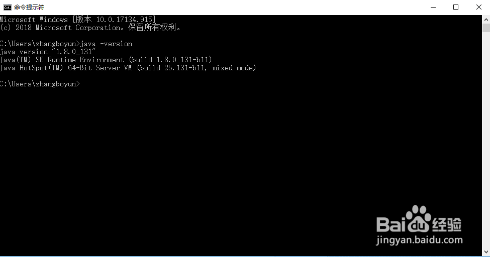 Java基础学习系列之开发环境搭建