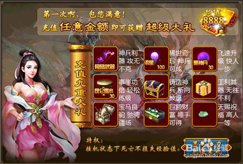 口袋征服公测新服“双龙城” ，九大活动来袭！