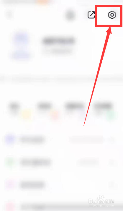 完美万词王怎么设置循环播放