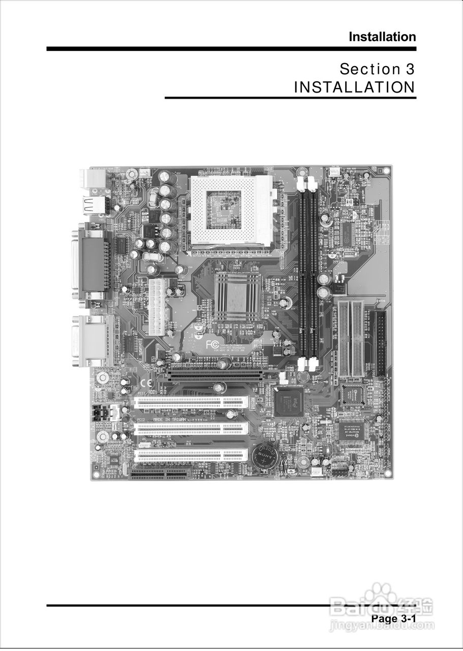 磐正EP-3SPM型主板说明书:[2]