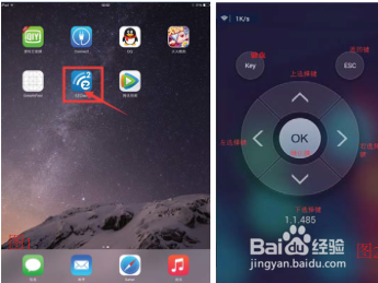vez微型投影仪如何玩转苹果Airplay