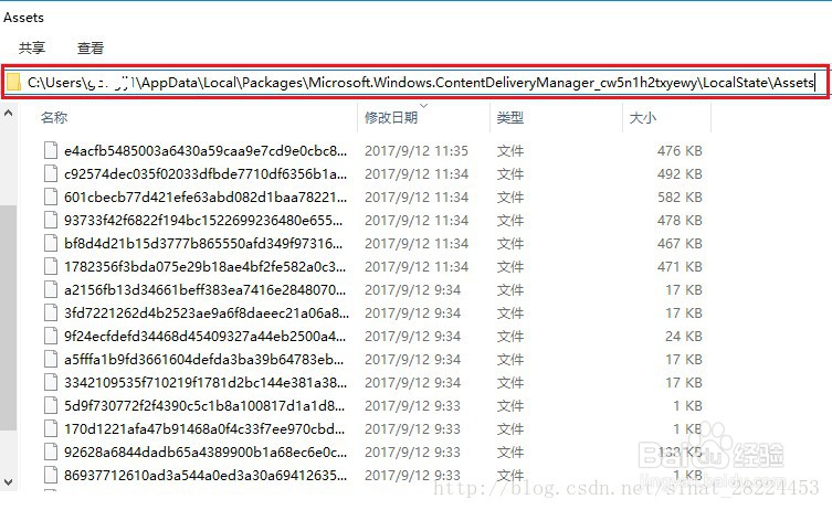 如何保存Windows聚焦的锁屏壁纸