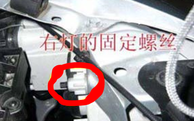 速腾大灯灯泡更换方法