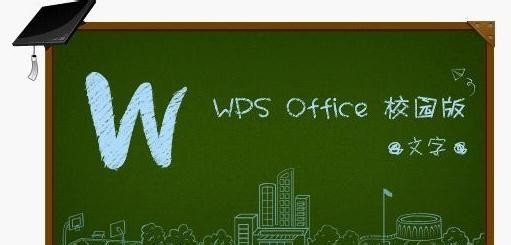 Word、Wps打开文件乱码怎么办？