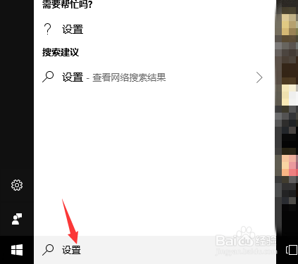 window10如何打开蓝牙呢