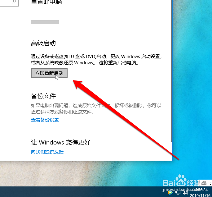 电脑蓝屏进不去系统