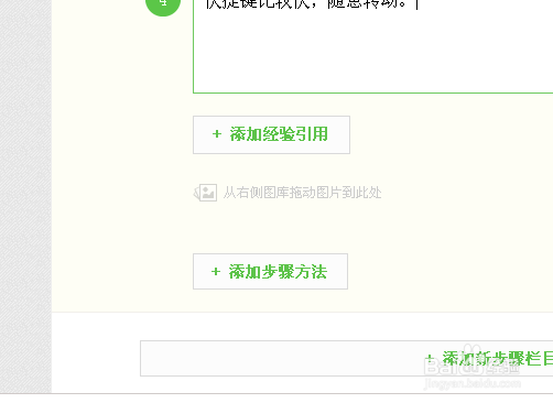 怎么缩放网页