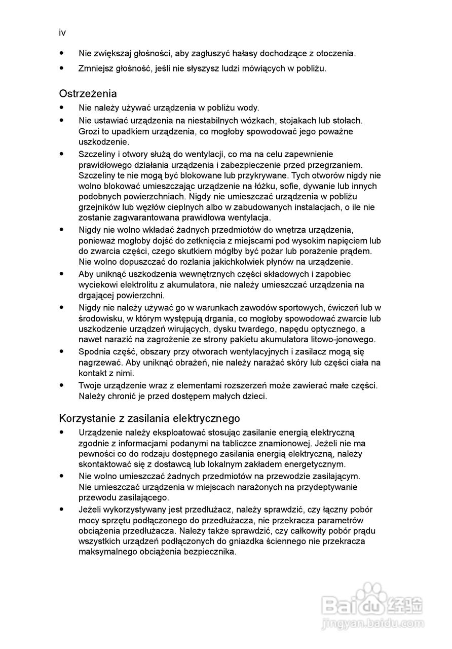 ACER宏基Aspire 5741ZG笔记本说明书:[93]