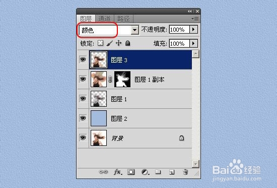 怎么用PS抠图：[4]简单快速扣长头发发丝