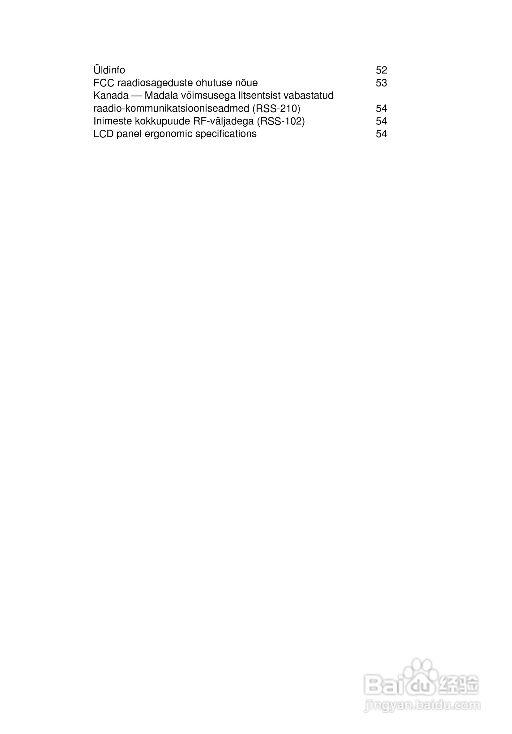ACER宏基Aspire 5741ZG笔记本说明书:[155]