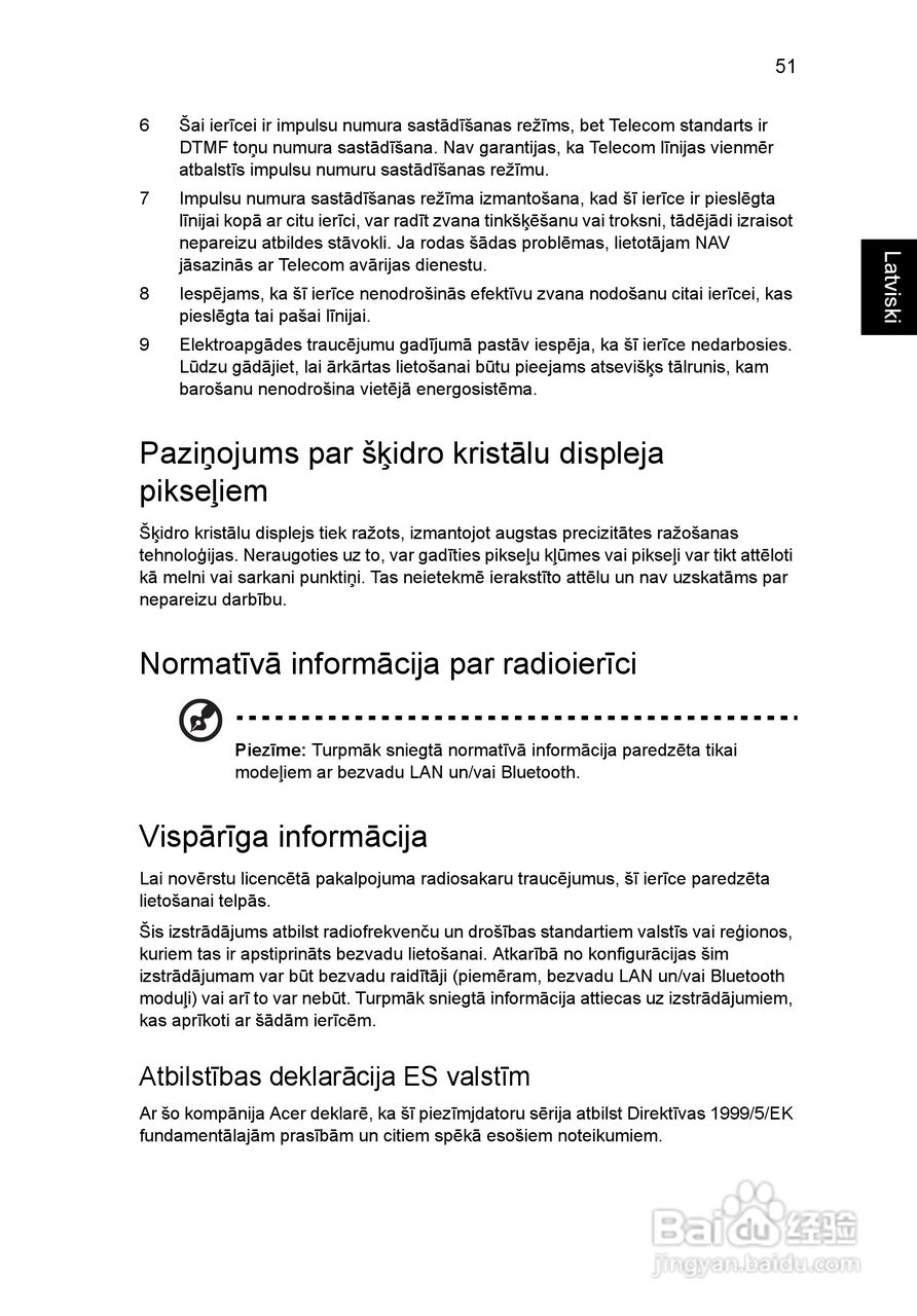 ACER宏基Aspire 5741ZG笔记本说明书:[168]