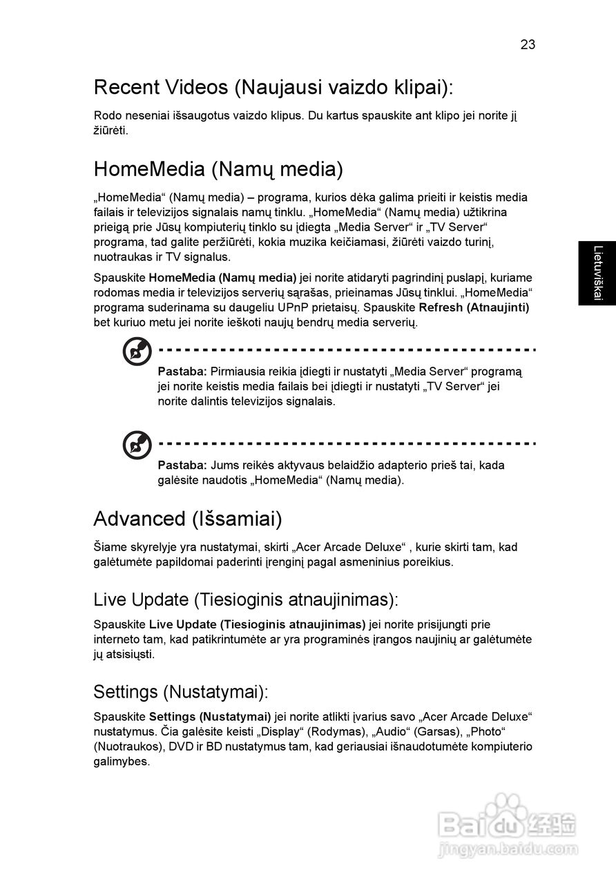 ACER宏基Aspire 5741ZG笔记本说明书:[172]
