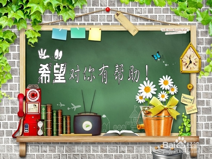 不会PS用PPT一样做出精美插图