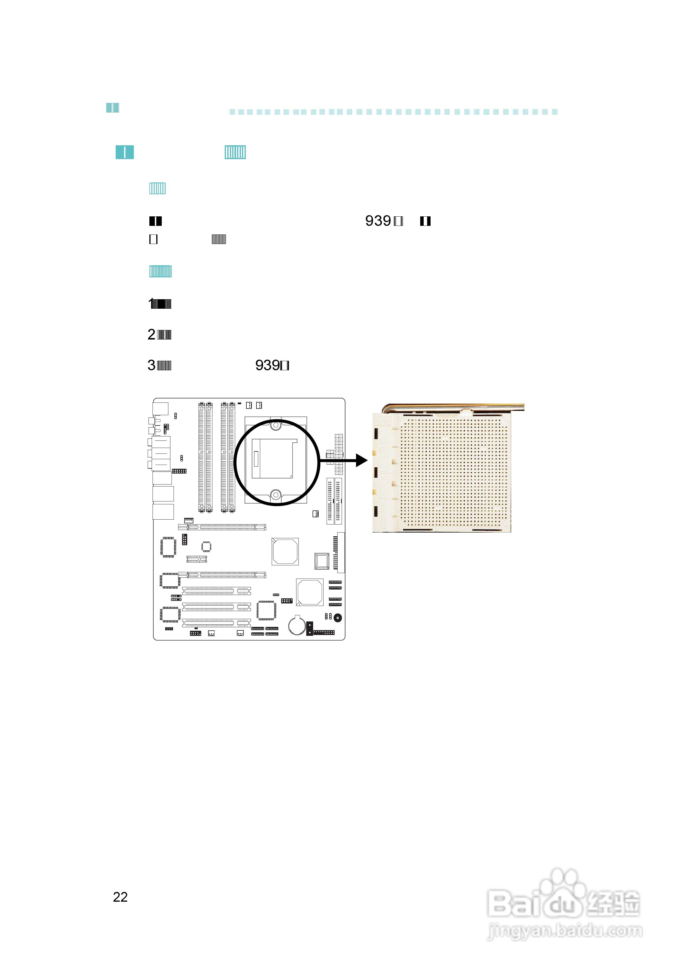  LANPARTY UT RDX200 CF DR 3 