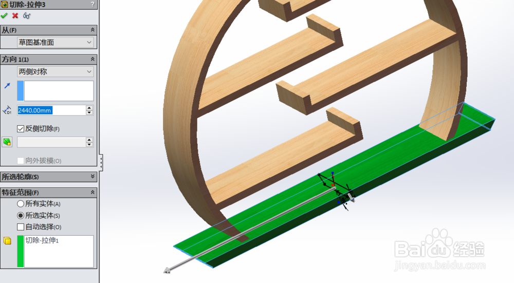 SolidWorks如何画创意书架