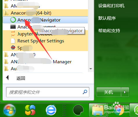Anaconda如何安装OpenCV
