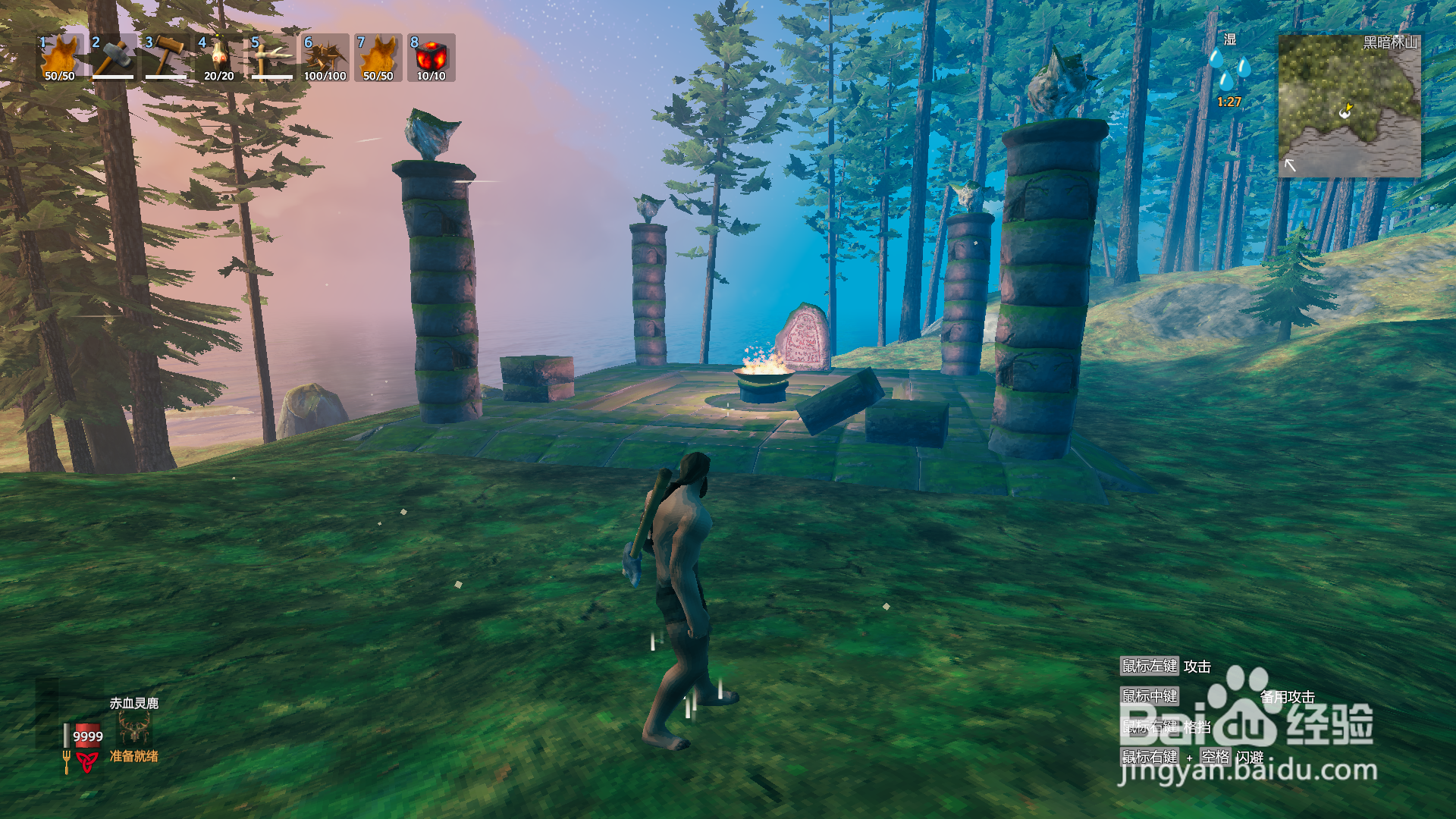 英灵神殿第二个boss在哪里