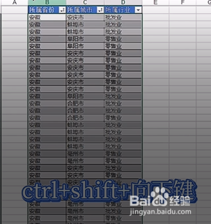 如何在Excel中隔行填充颜色