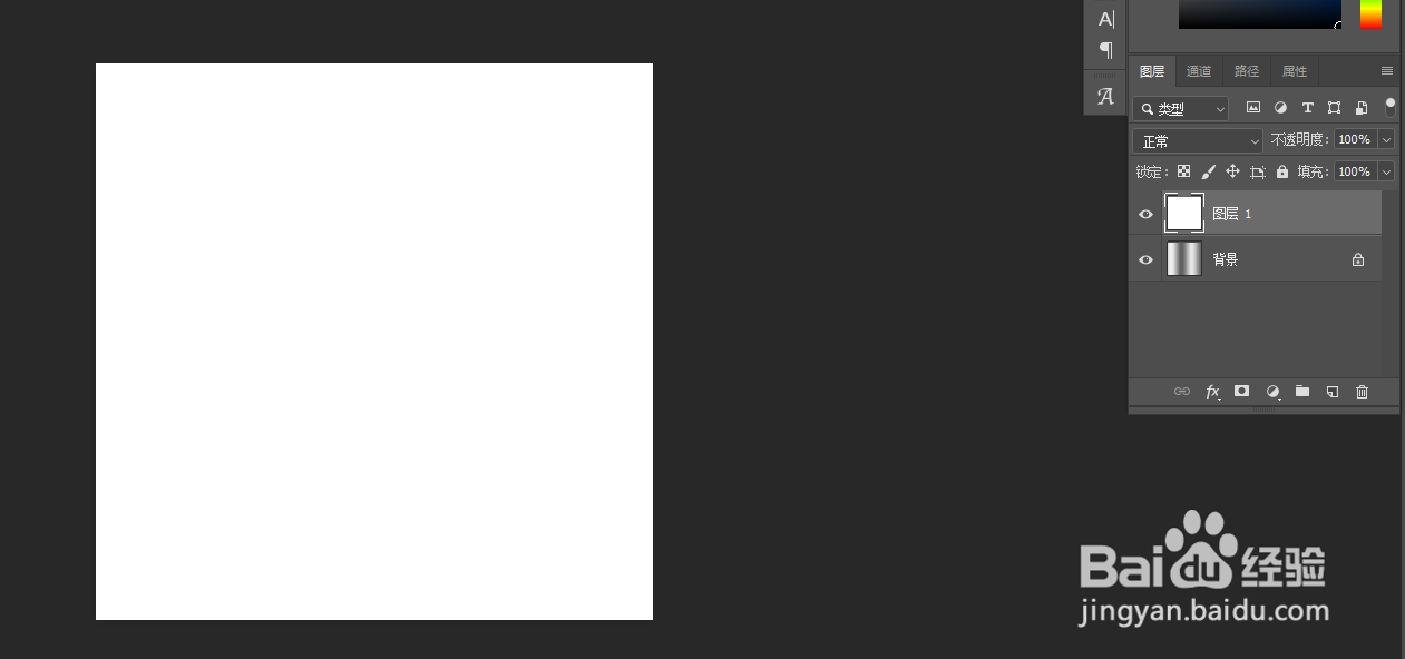 怎么用ps做出金属拉丝质感效果？