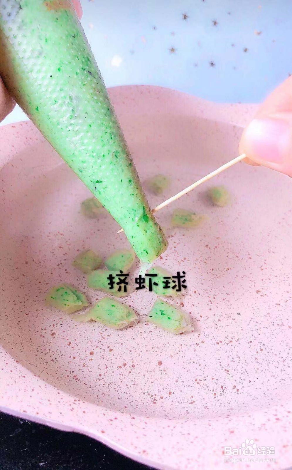 如何做小白菜虾丸好吃？