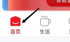 云闪付进行搜索