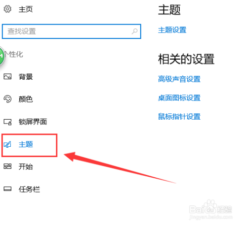 win10系统怎么打开控制面板的三种方法