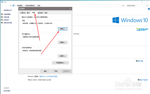 win10系统c盘变红怎么办