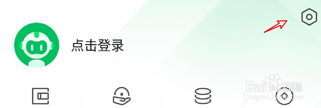 360手机卫士怎么隐藏工具箱的手机降温功能