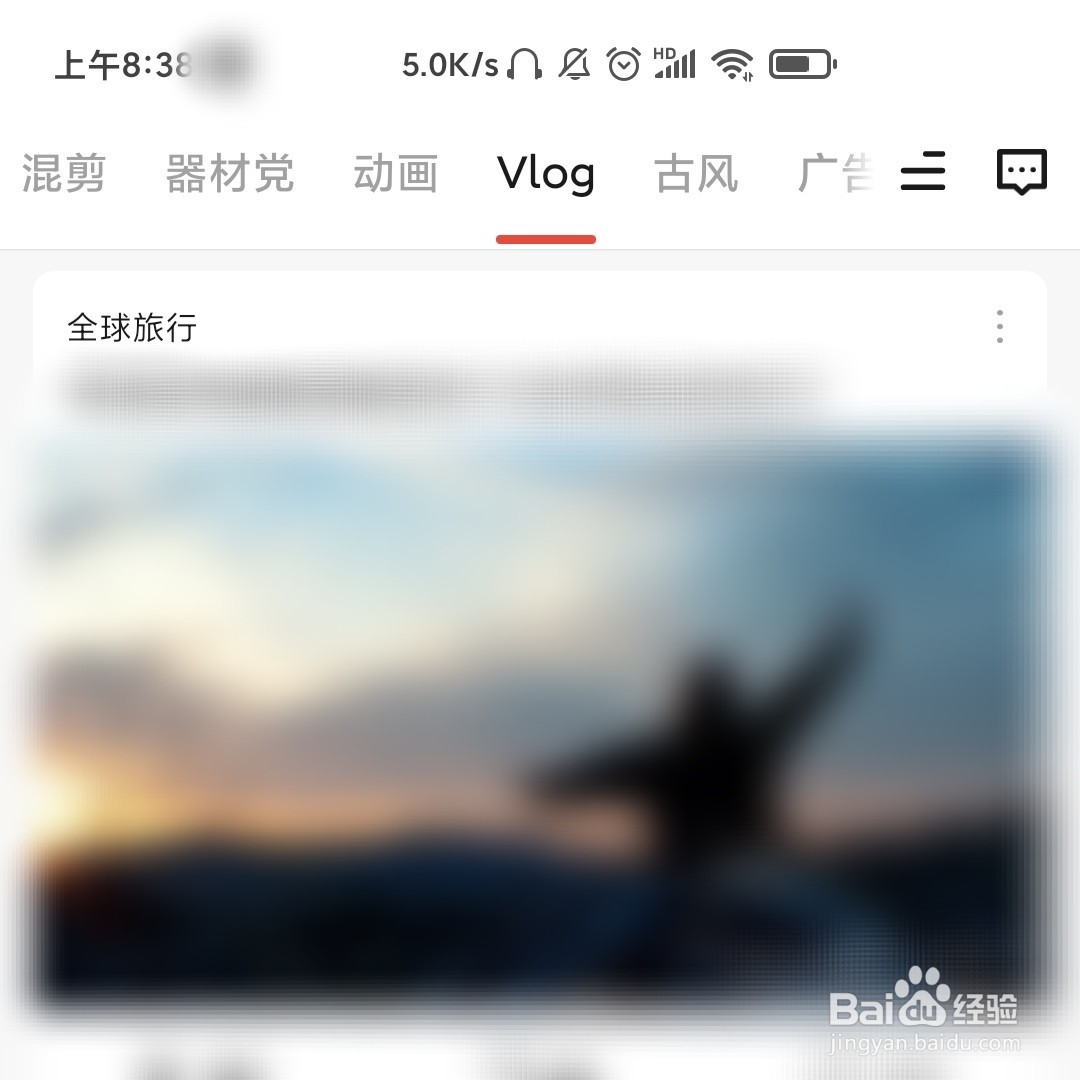 新片场APP感兴趣的内容在哪下载