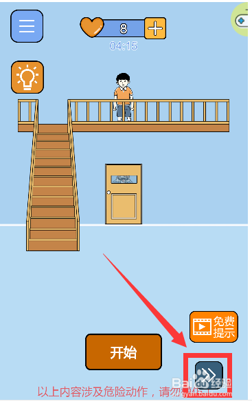 怎么用绳子拴住章鱼