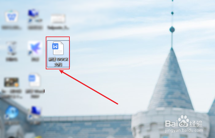 如何设置按照位置排序文档书签？