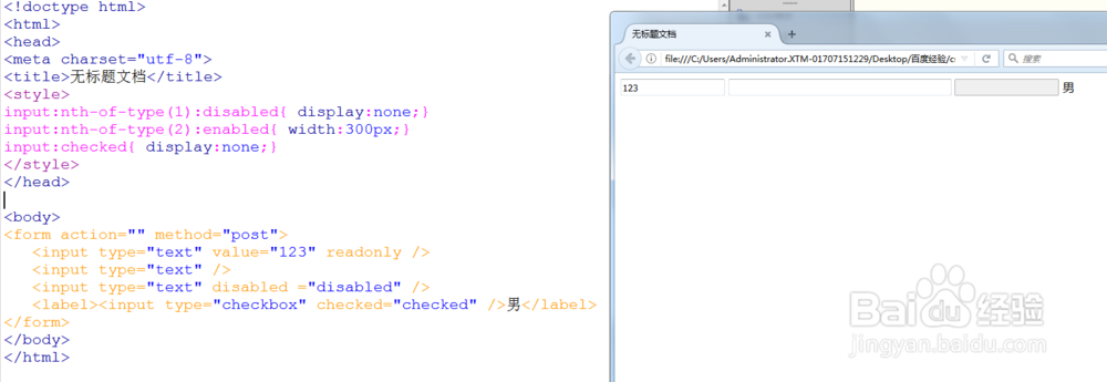 CSS3中选择器