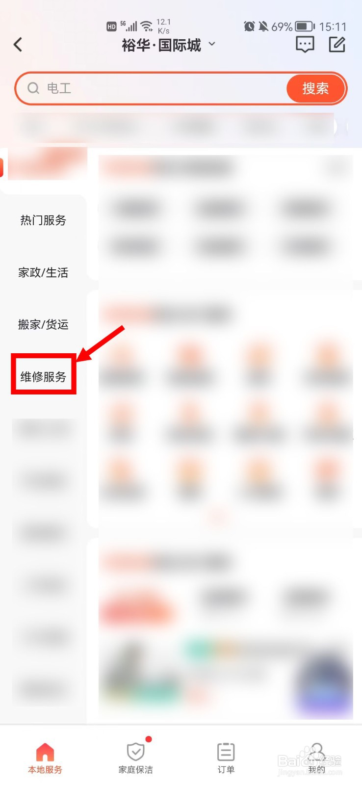 市政管道清洗清淤公司