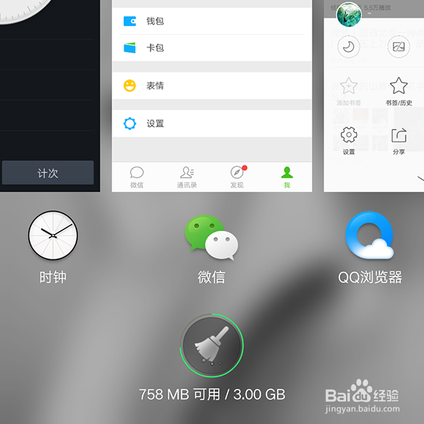 oppo手机黑屏怎么重启